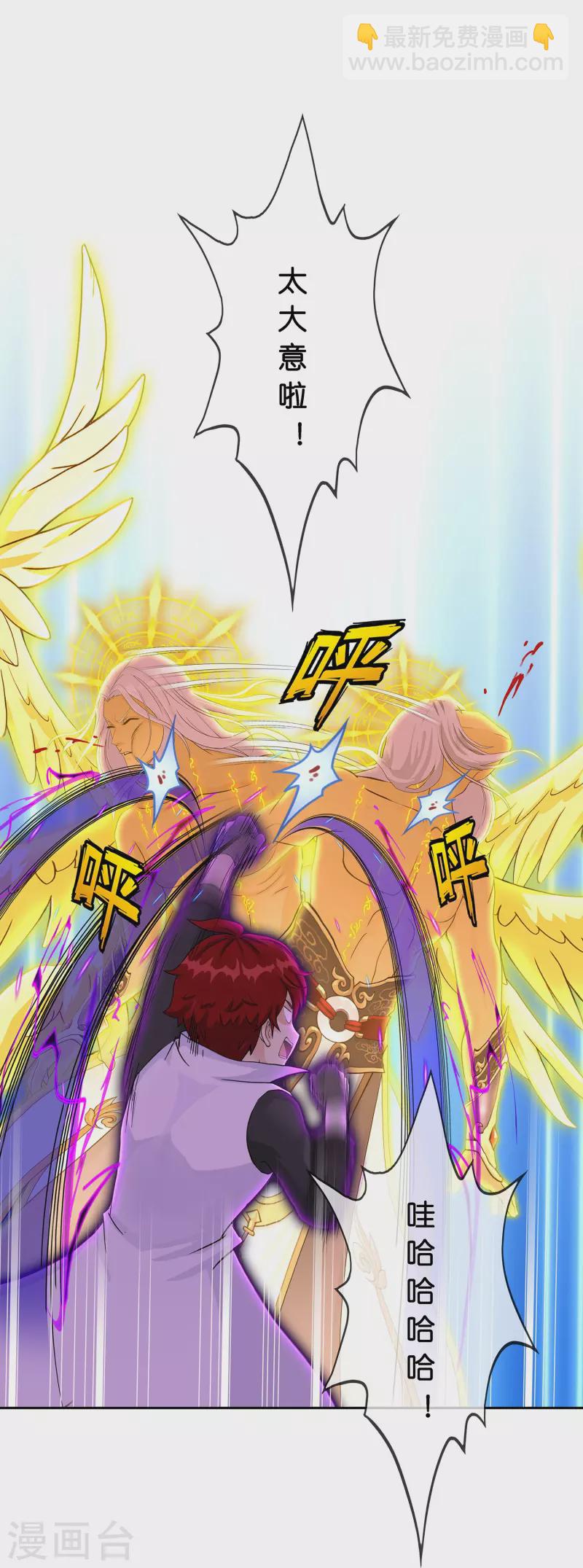 第368话 巅峰之战2-第400话
