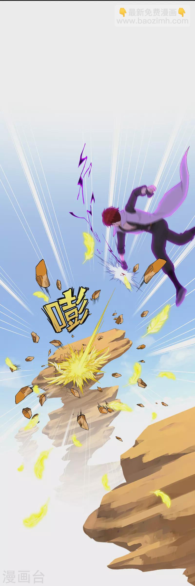 第368话 巅峰之战2-第400话