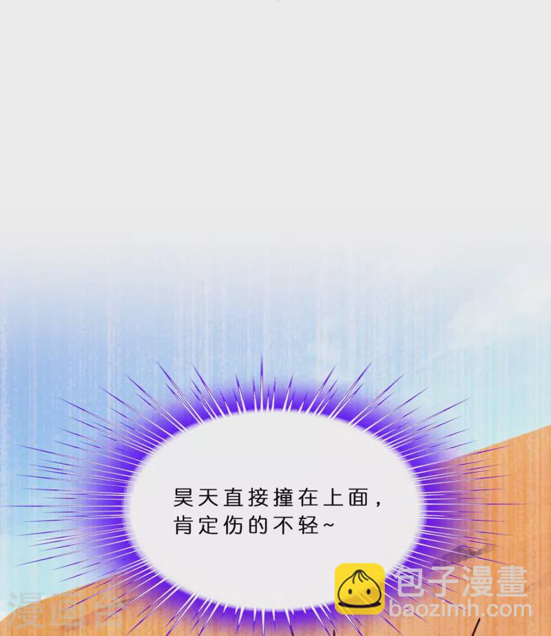 第368话 巅峰之战2-第400话