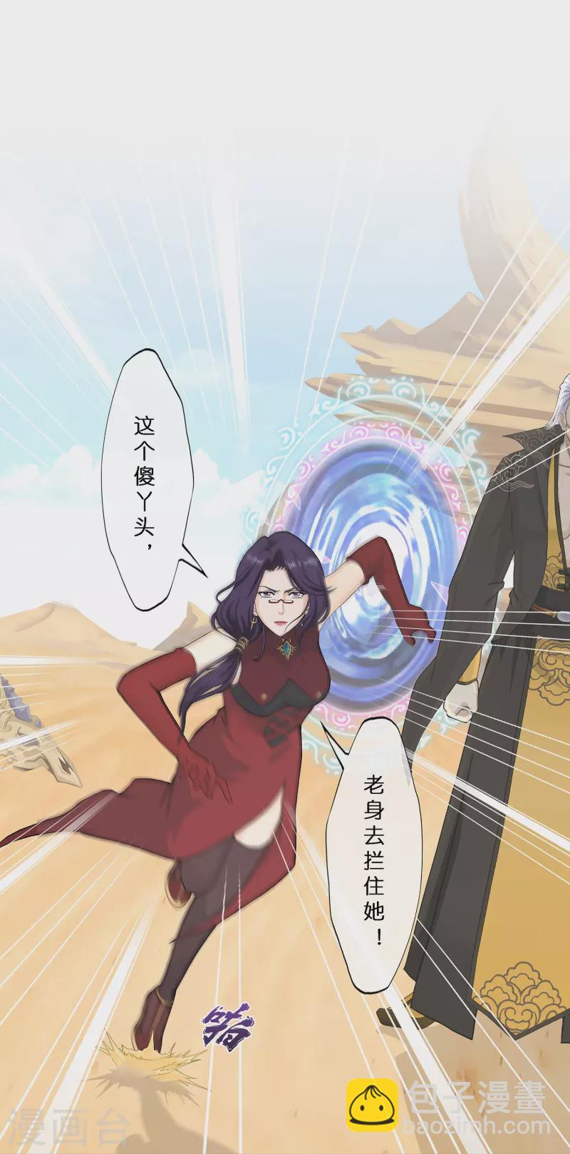 第370话 最后的希望1-第402话