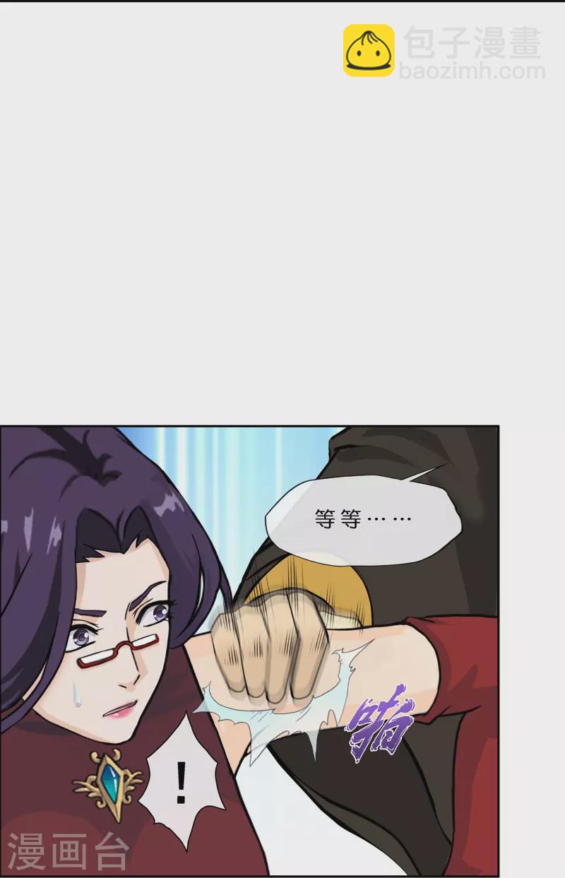 第370话 最后的希望1-第402话