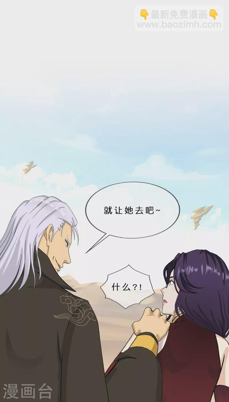 第370话 最后的希望1-第402话