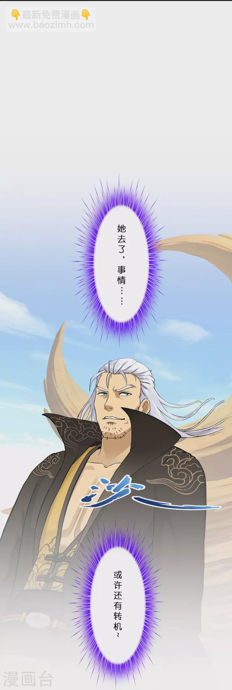 第370话 最后的希望1-第402话