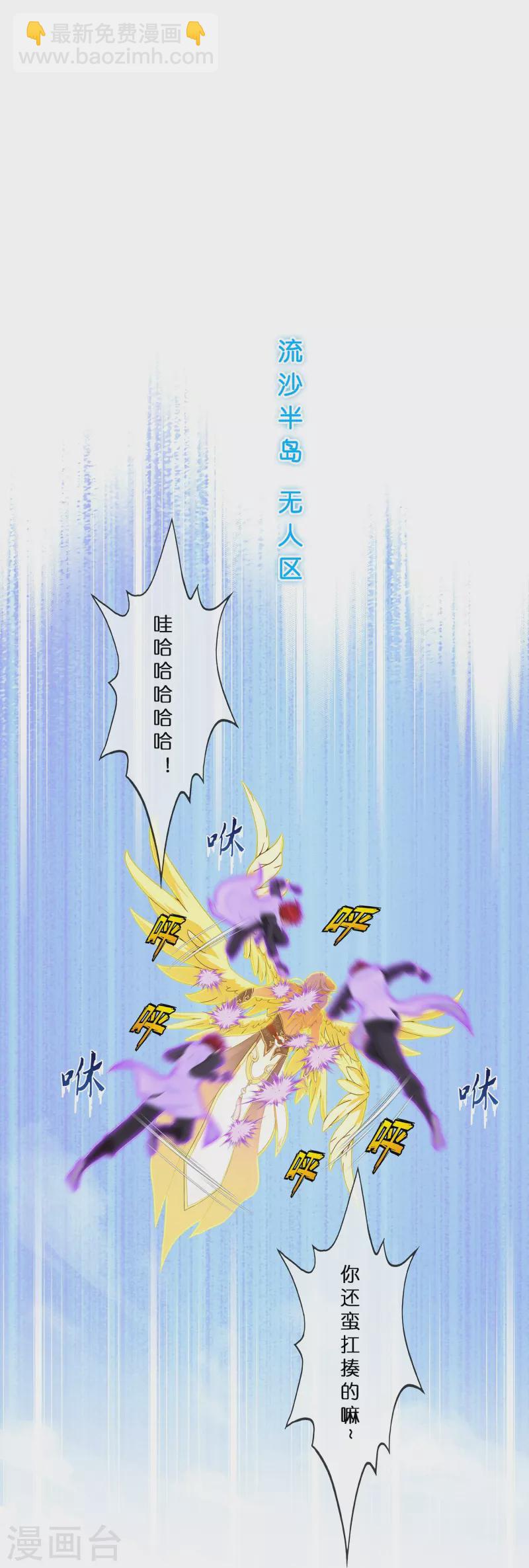 第370话 最后的希望1-第402话