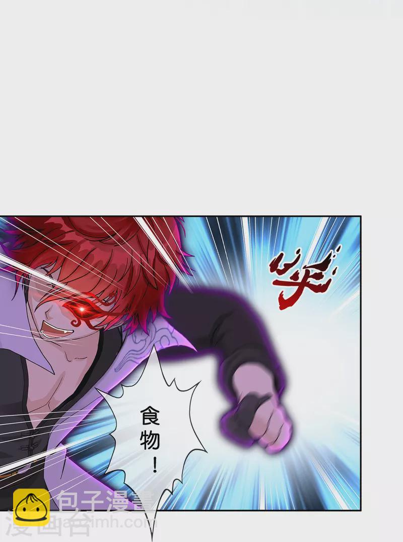 第370话 最后的希望1-第402话