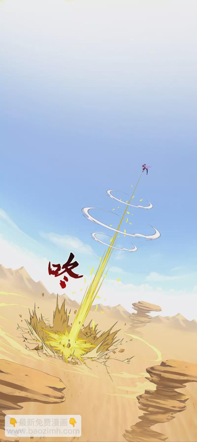 第370话 最后的希望1-第402话