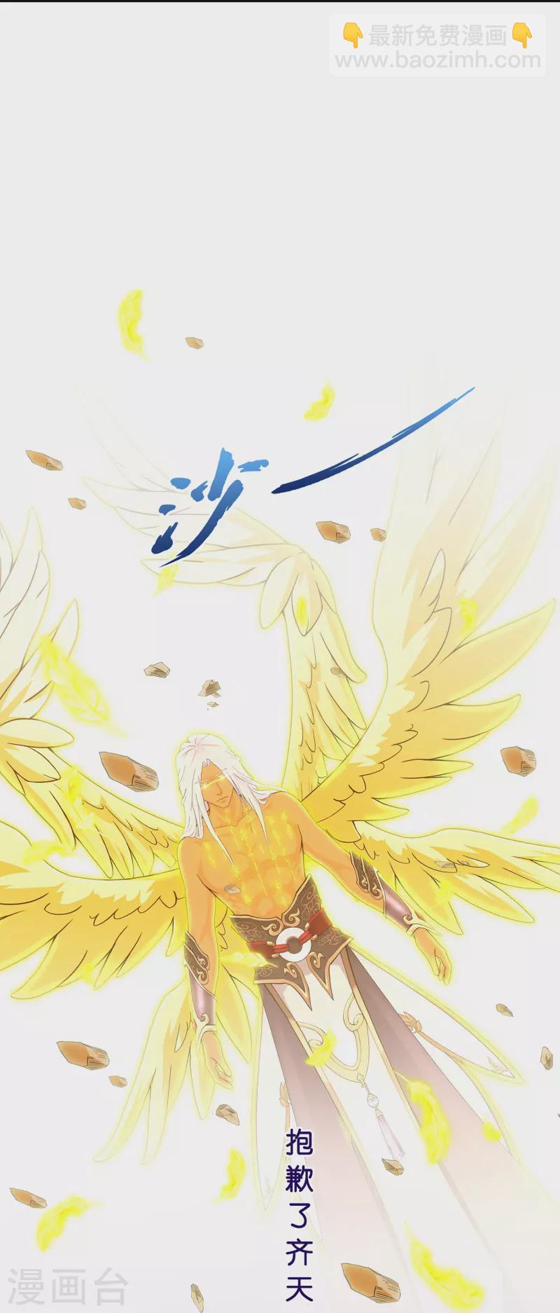 第370话 最后的希望1-第402话