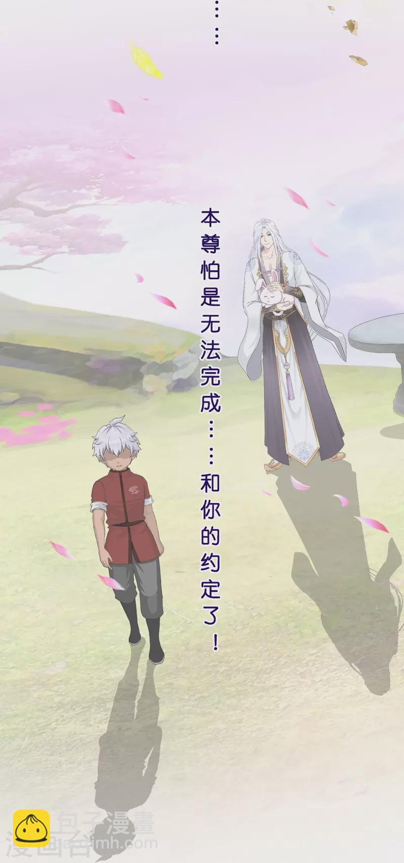 第370话 最后的希望1-第402话
