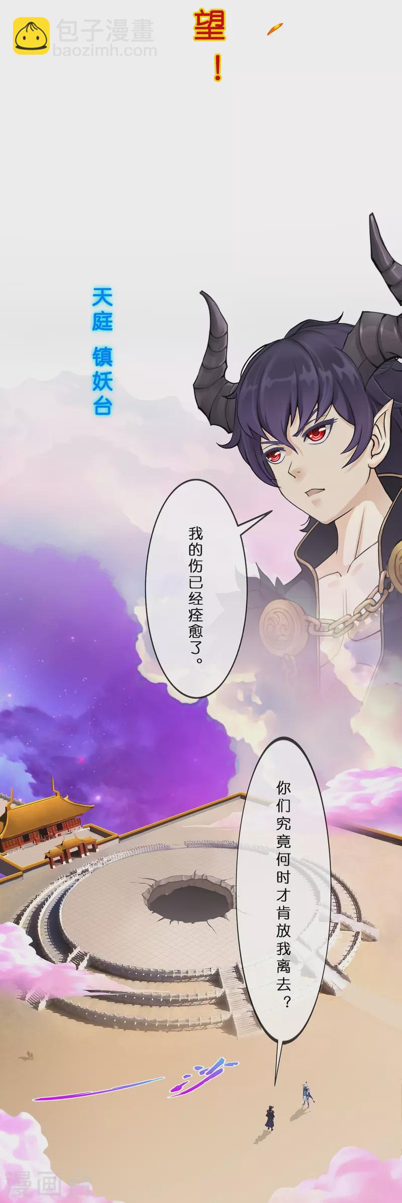 第370话 最后的希望1-第402话