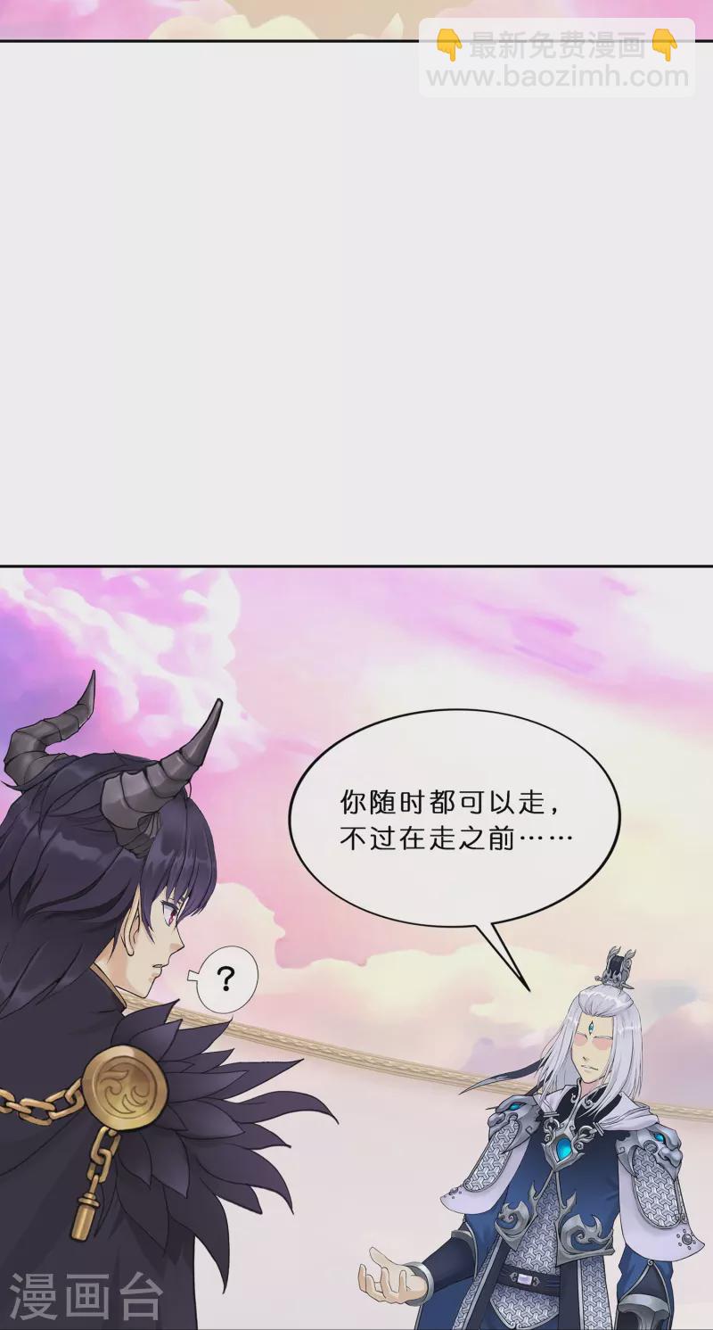 第370话 最后的希望1-第402话