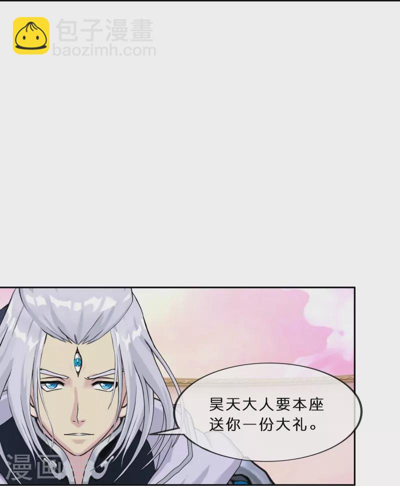 第370话 最后的希望1-第402话