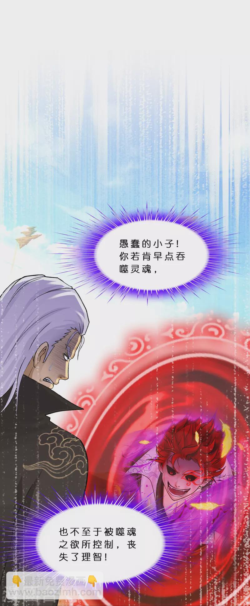 第370话 最后的希望1-第402话