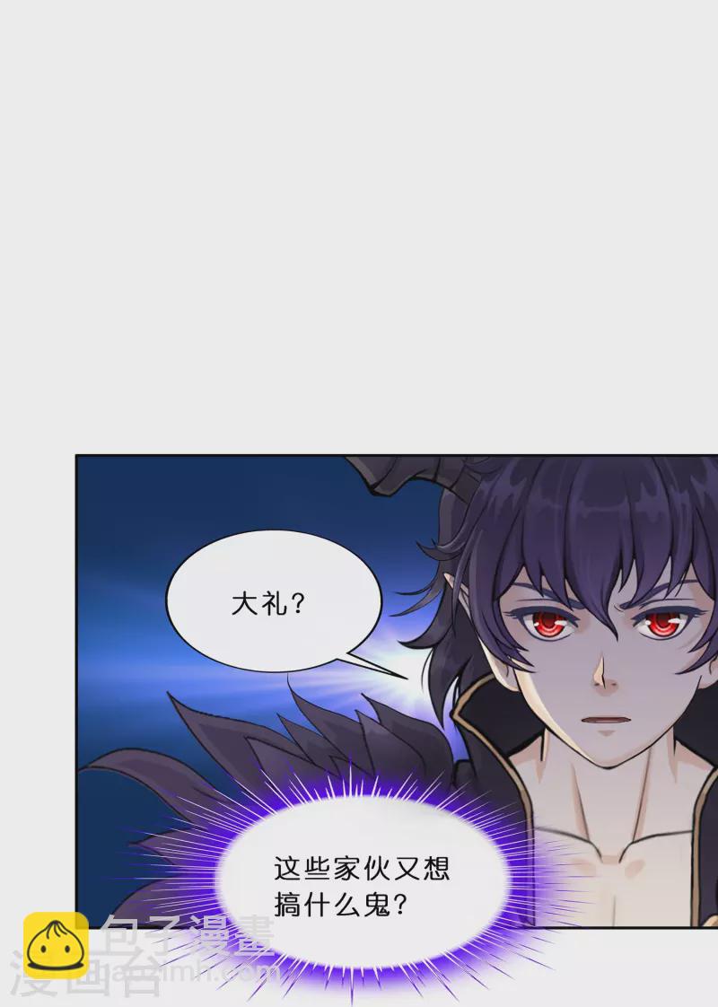 第370话 最后的希望1-第402话