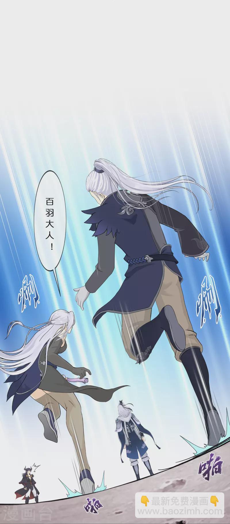 第370话 最后的希望1-第402话