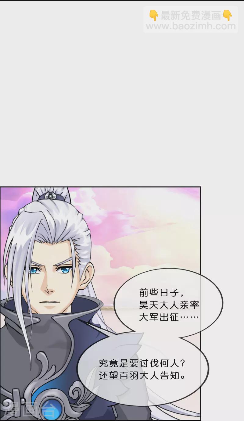 第370话 最后的希望1-第402话