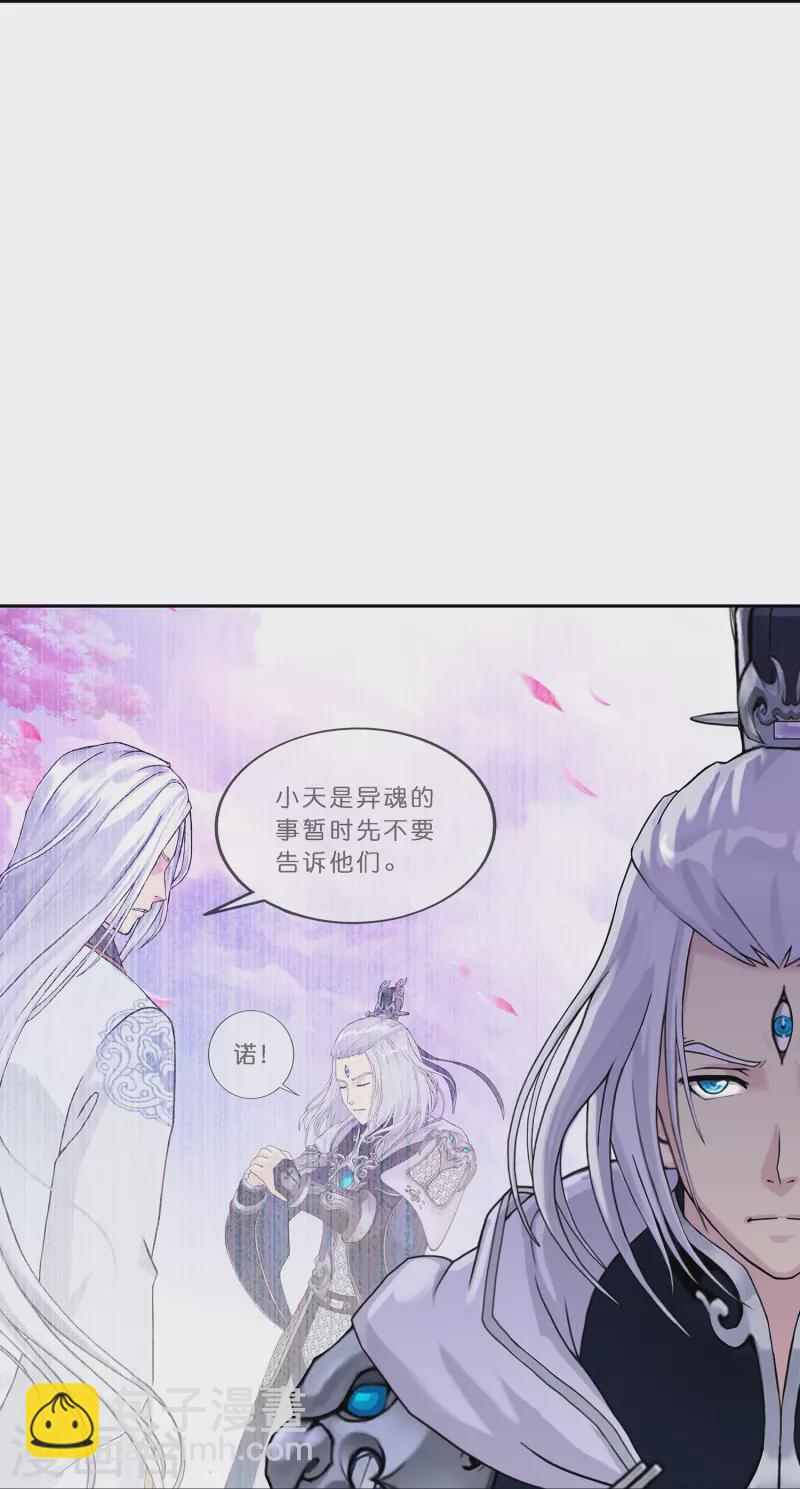 第370话 最后的希望1-第402话