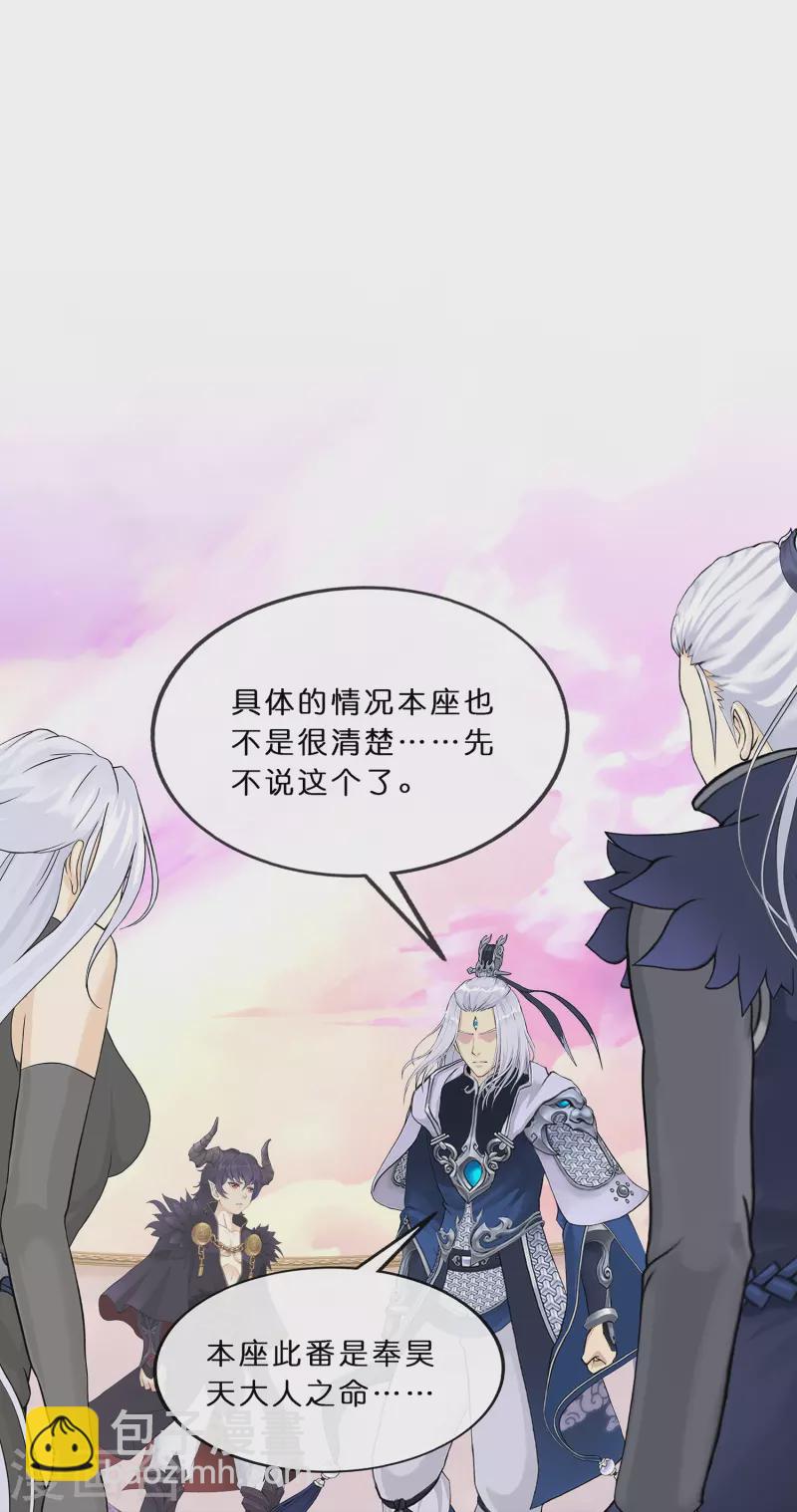 第370话 最后的希望1-第402话