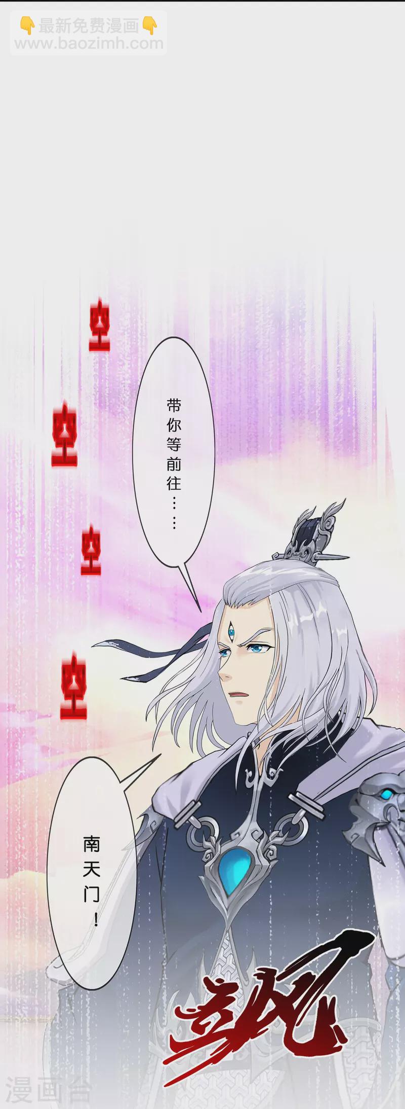 第370话 最后的希望1-第402话