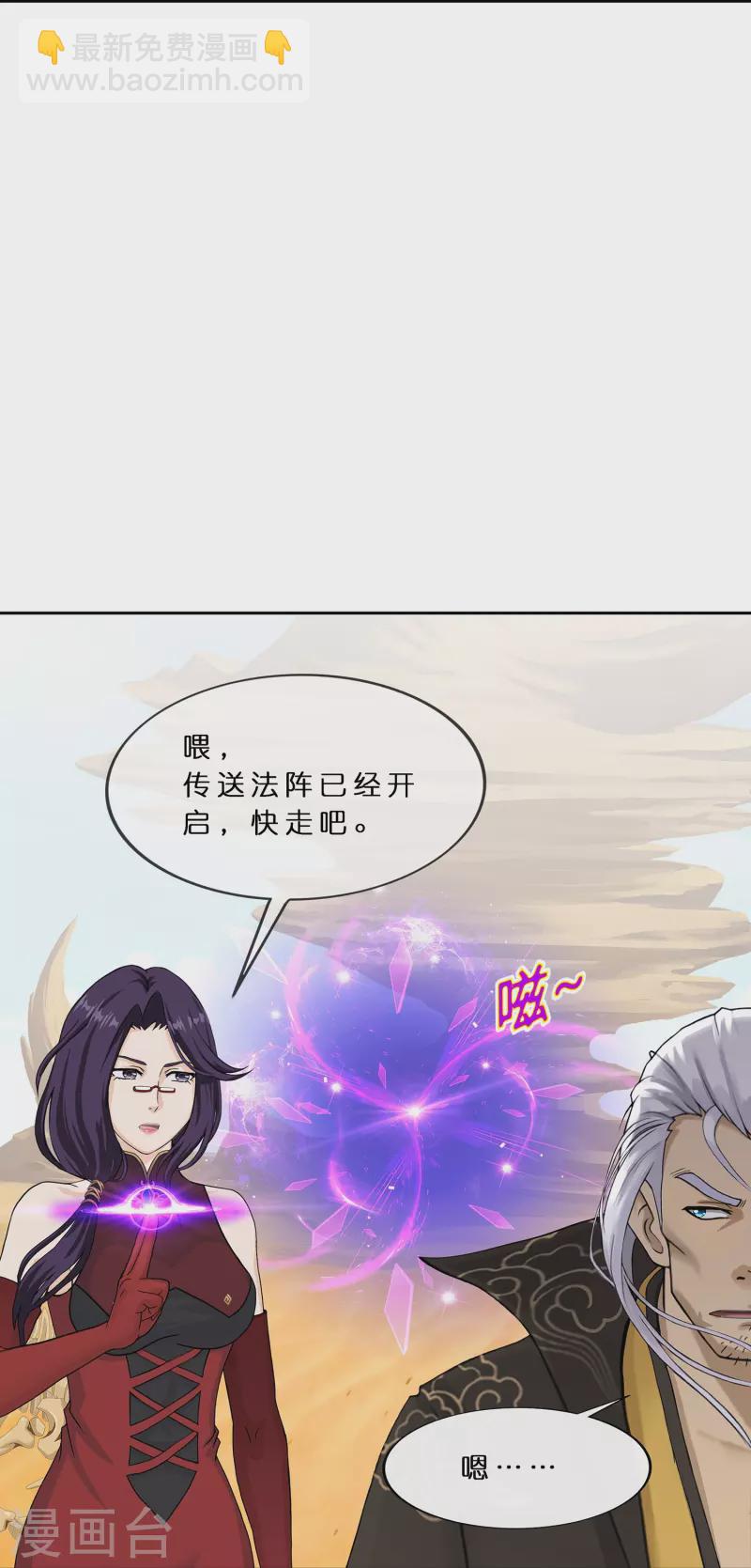 第370话 最后的希望1-第402话