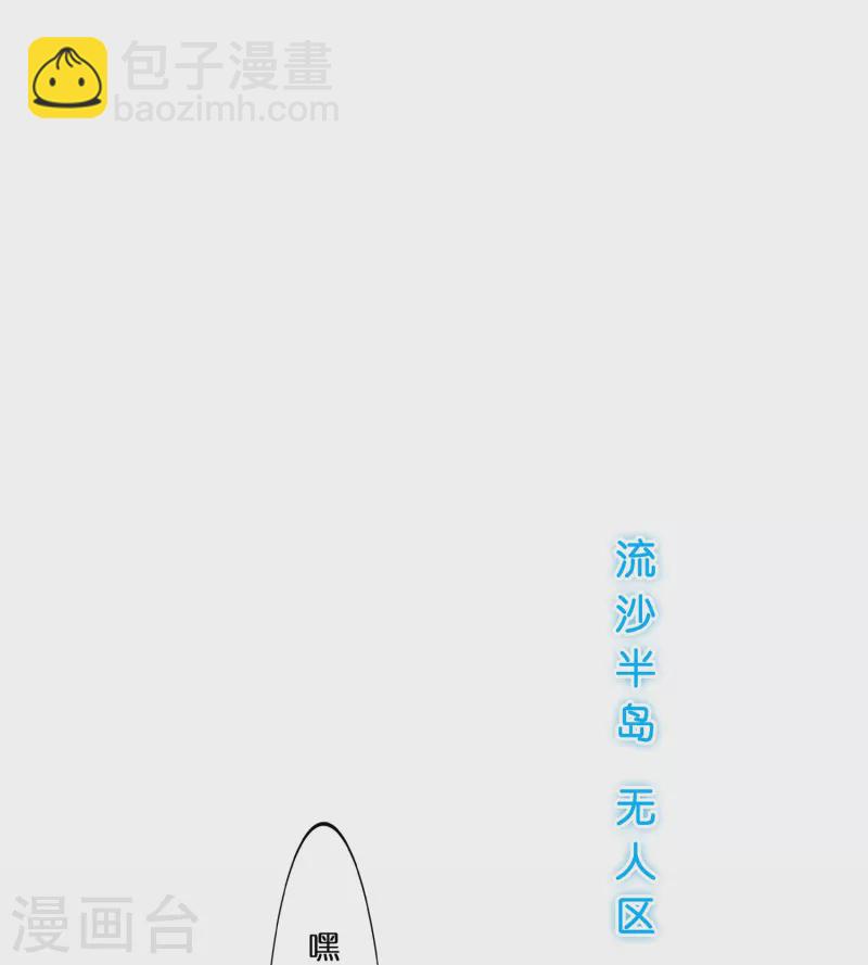 第370话 最后的希望1-第402话