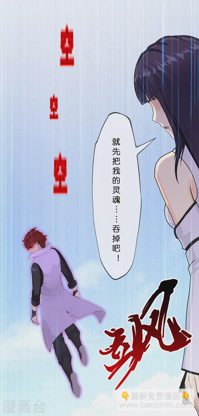 第370话 最后的希望1-第402话