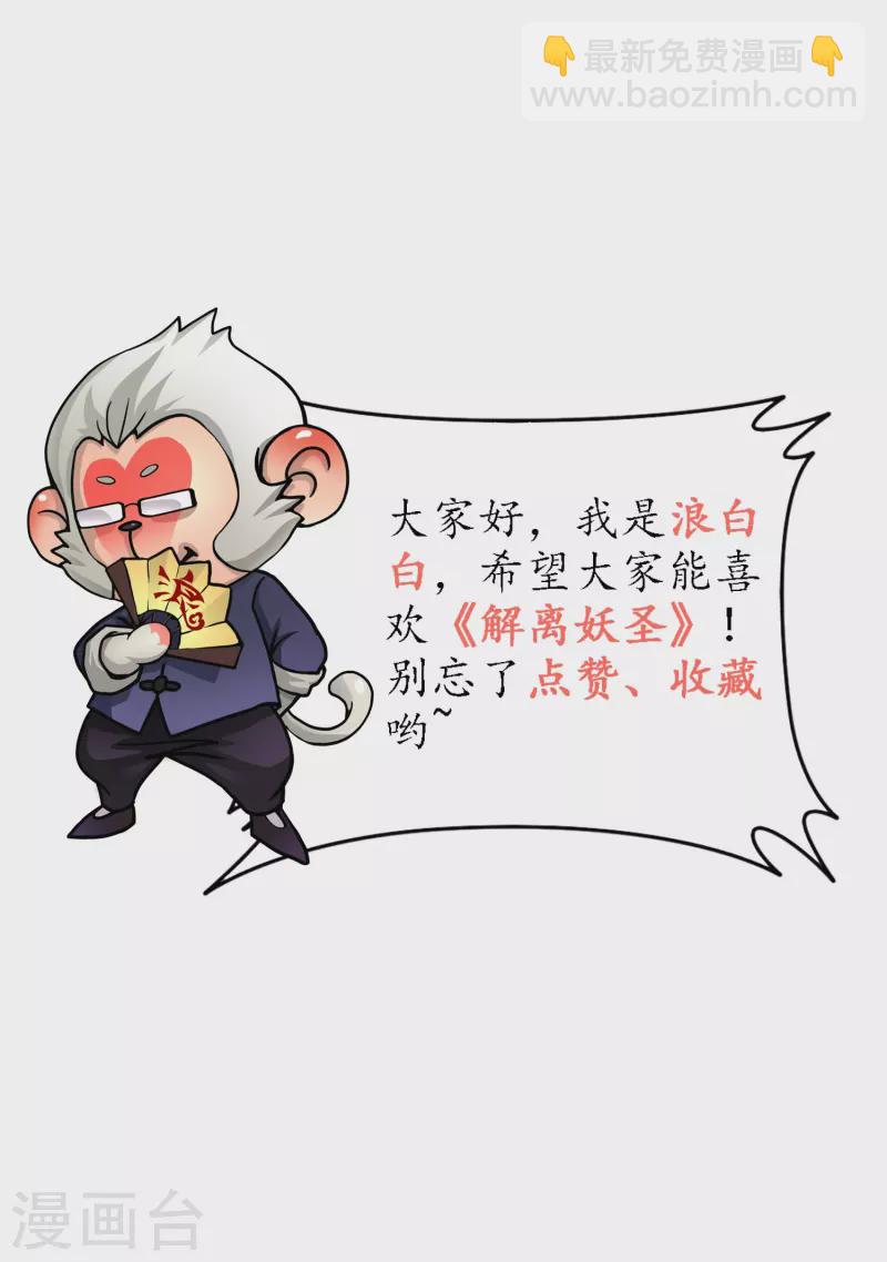 第370话 最后的希望1-第402话