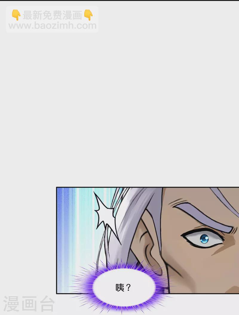 第370话 最后的希望1-第402话