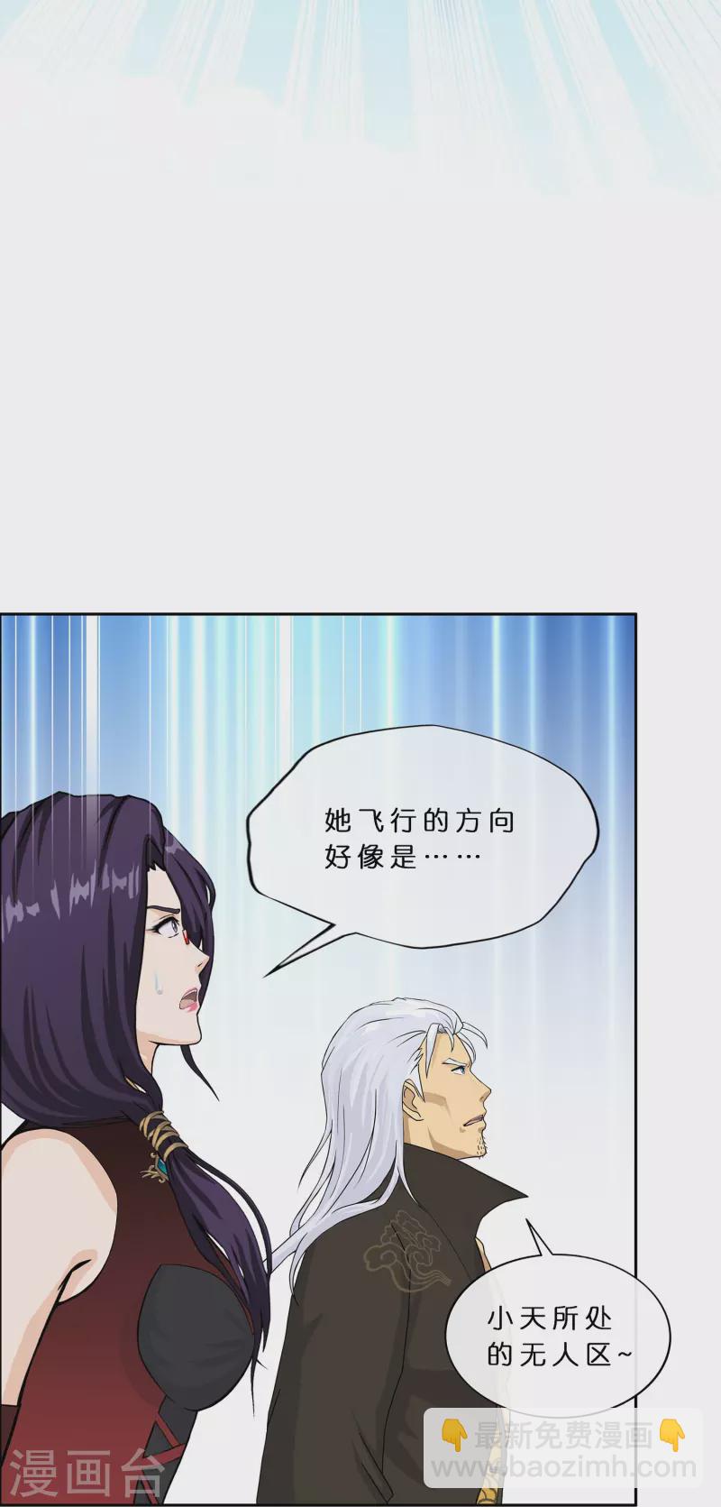 第370话 最后的希望1-第402话