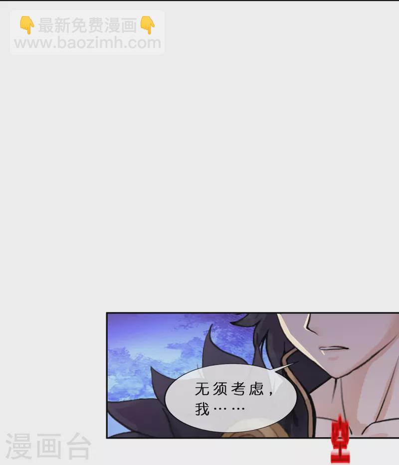 第372话 原来如此-第404话