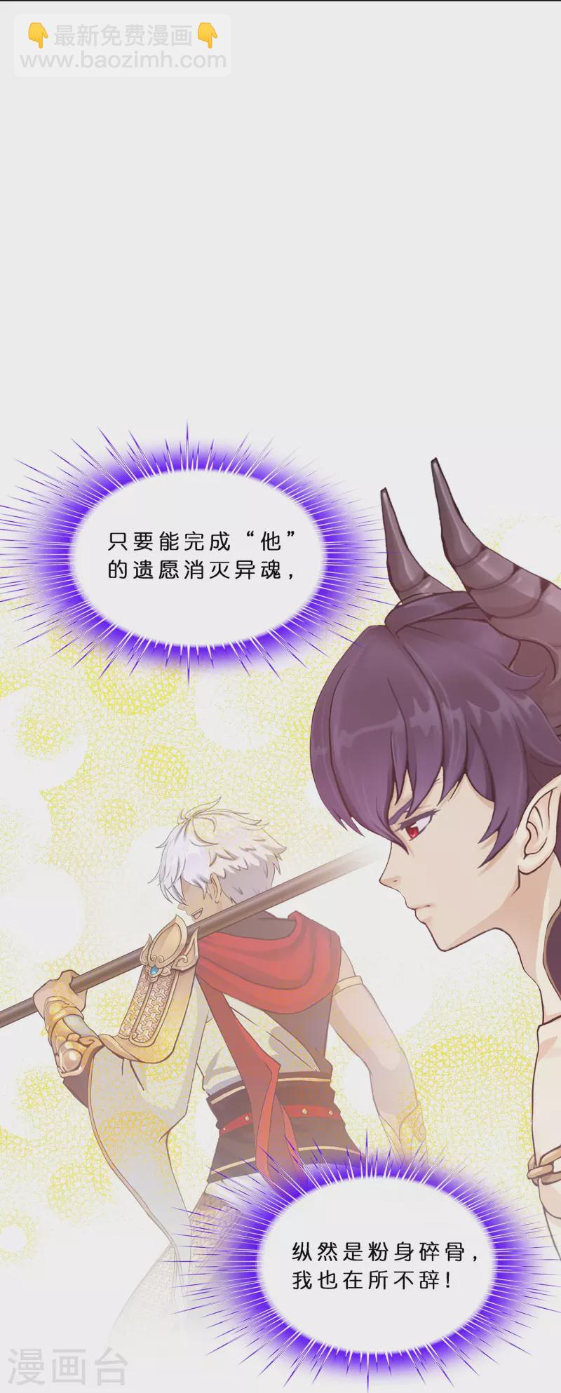 第372话 原来如此-第404话