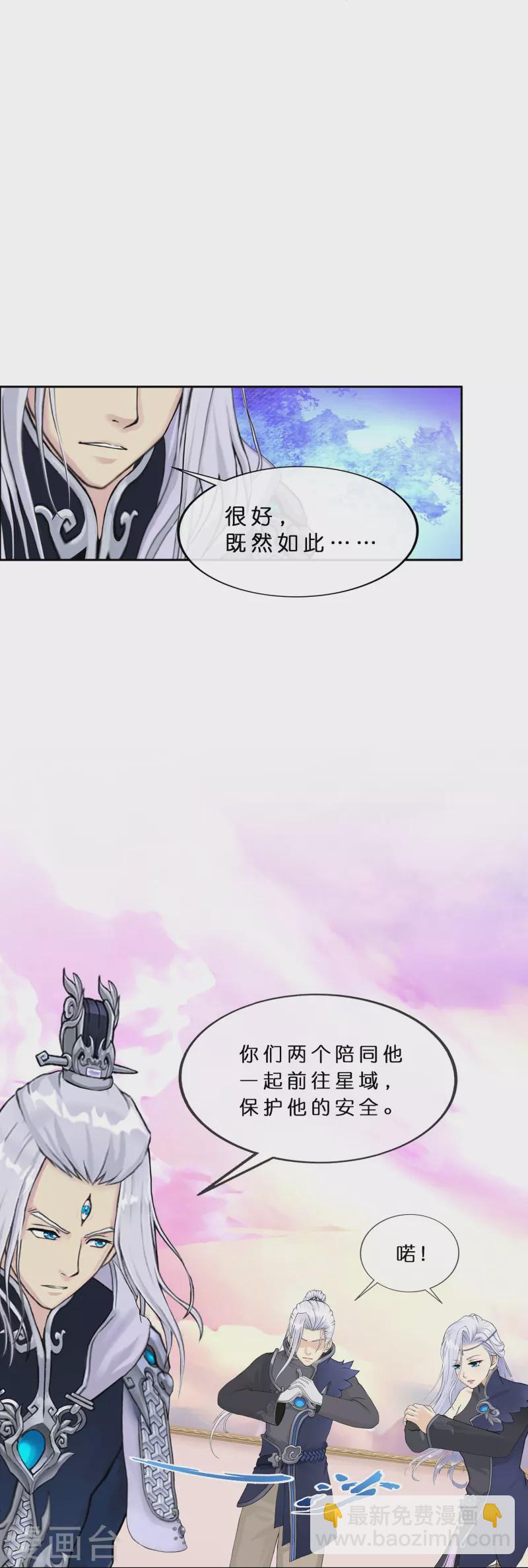 第372话 原来如此-第404话