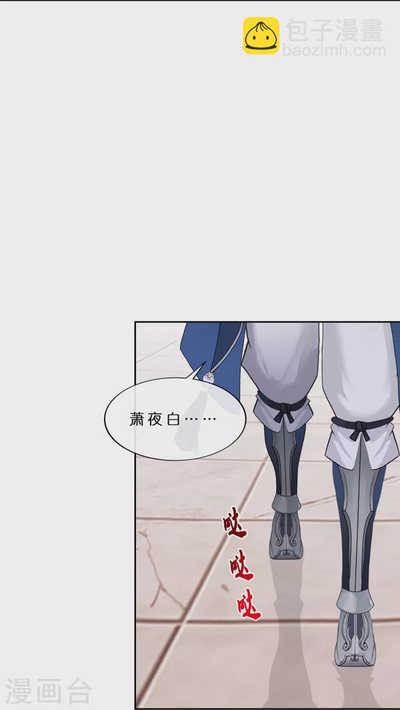 第372话 原来如此-第404话