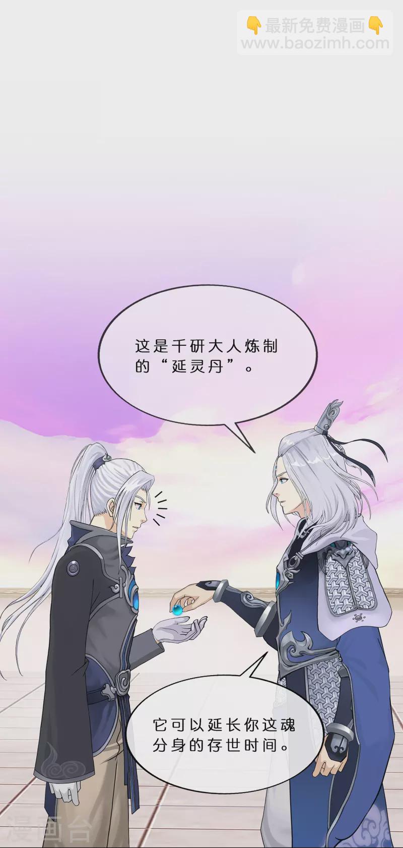 第372话 原来如此-第404话