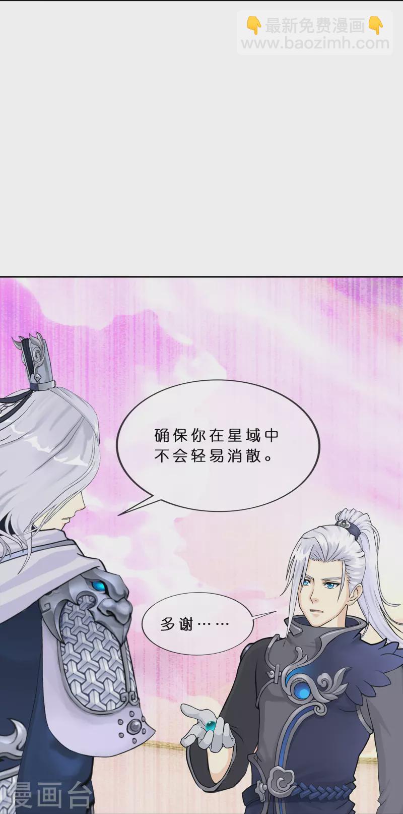 第372话 原来如此-第404话