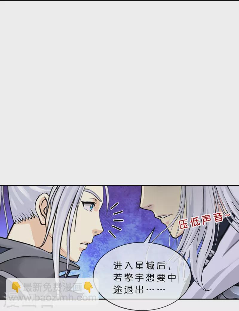 第372话 原来如此-第404话