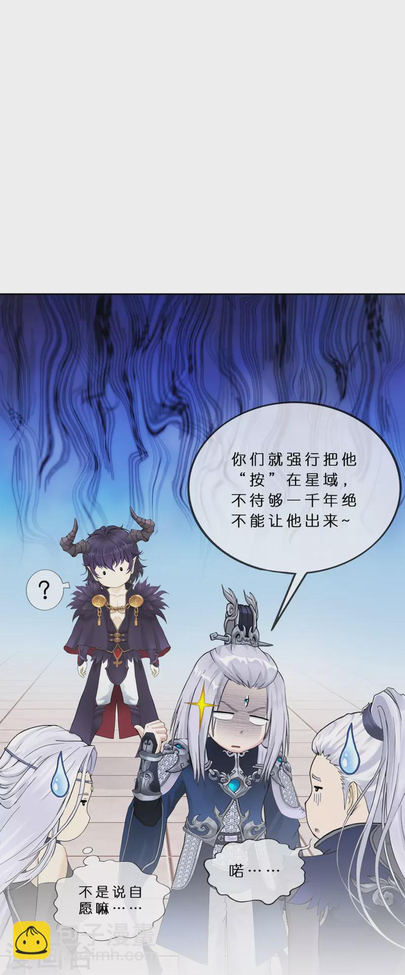 第372话 原来如此-第404话