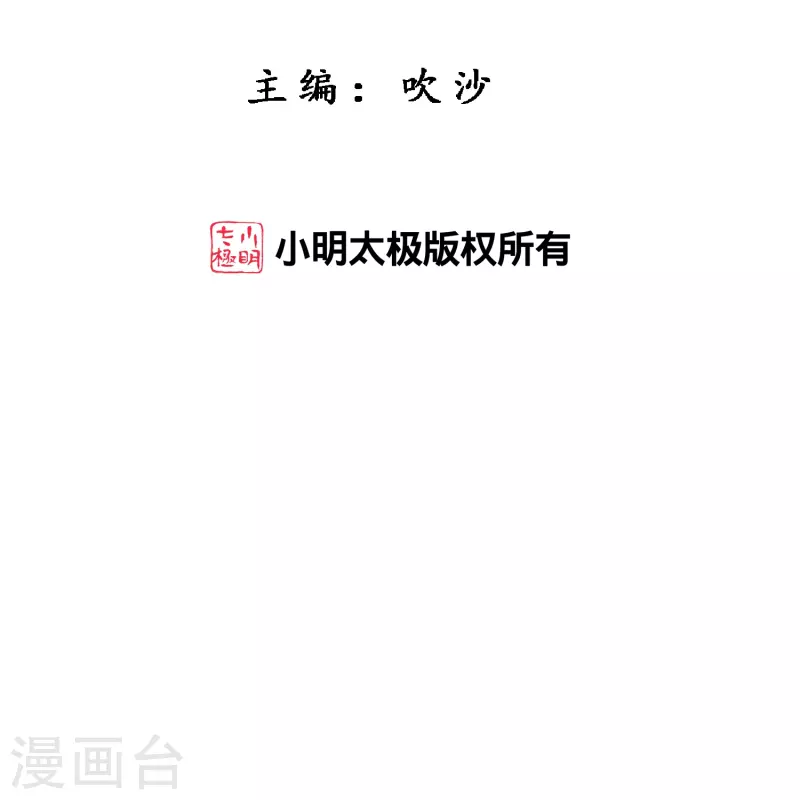 第372话 原来如此-第404话