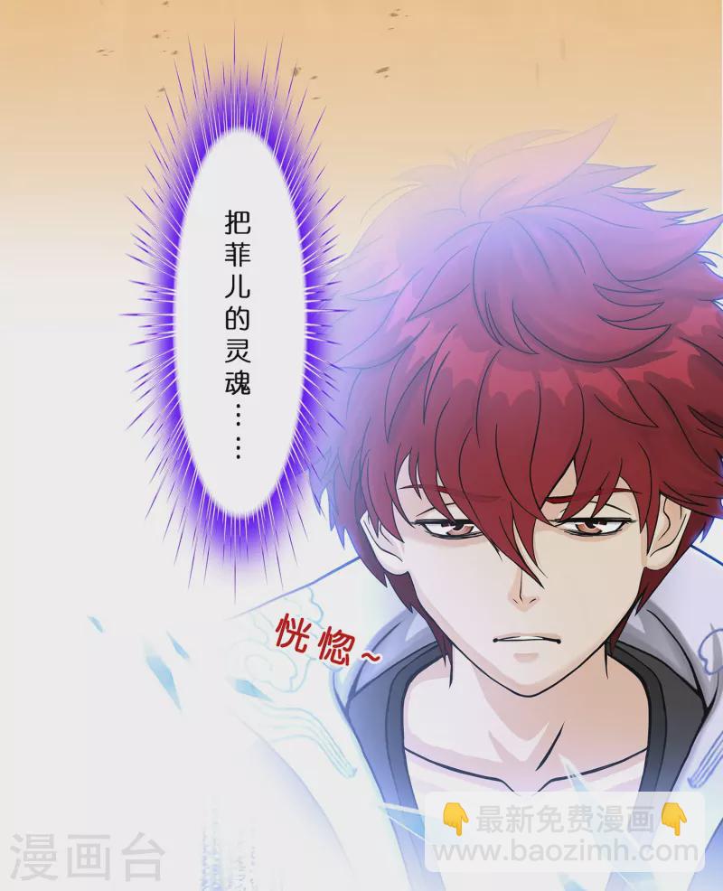 第372话 原来如此-第404话
