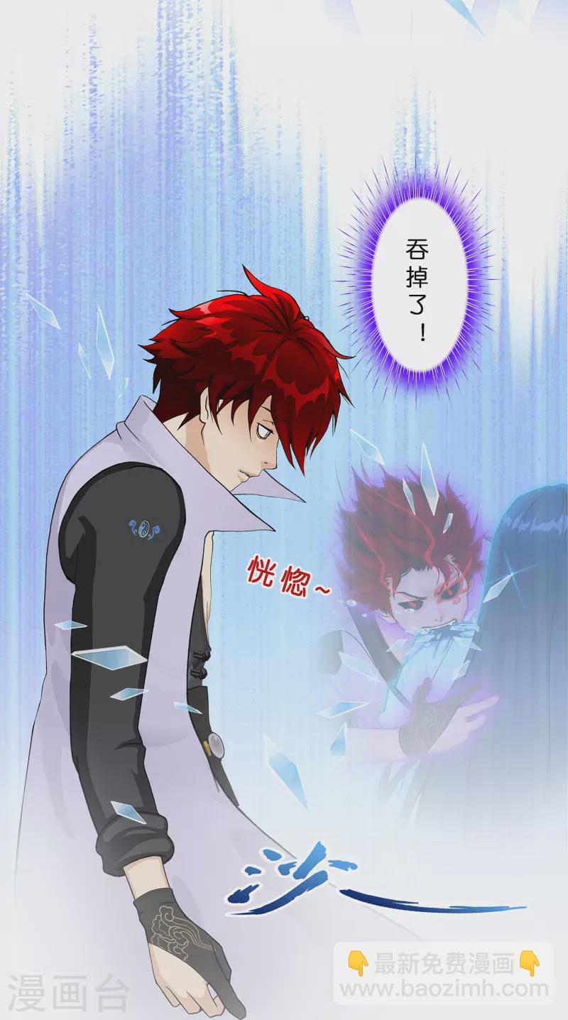 第372话 原来如此-第404话
