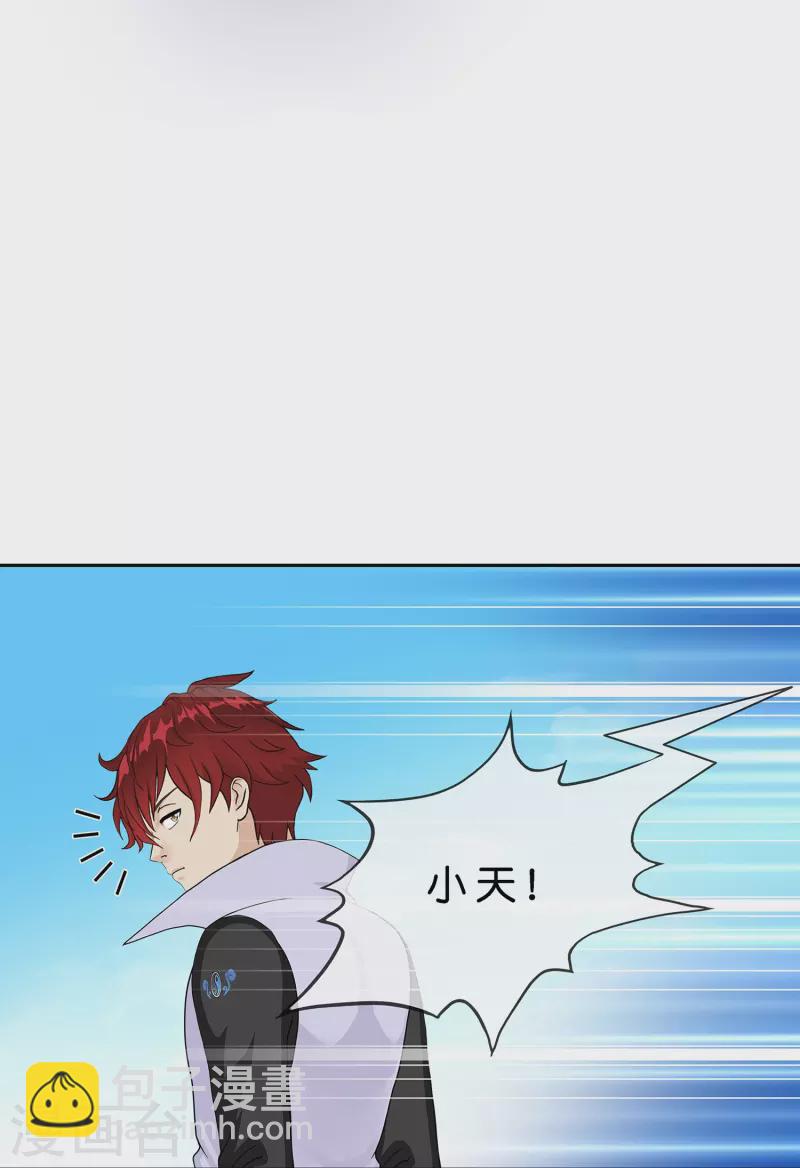 第372话 原来如此-第404话