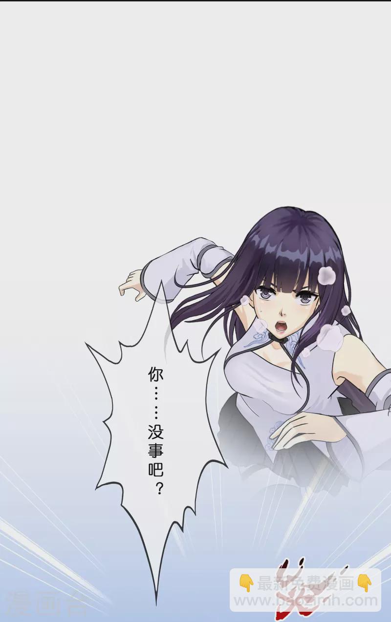第372话 原来如此-第404话