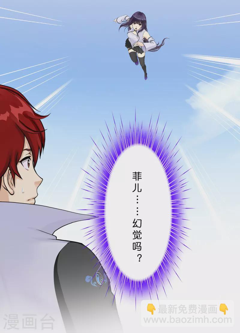 第372话 原来如此-第404话