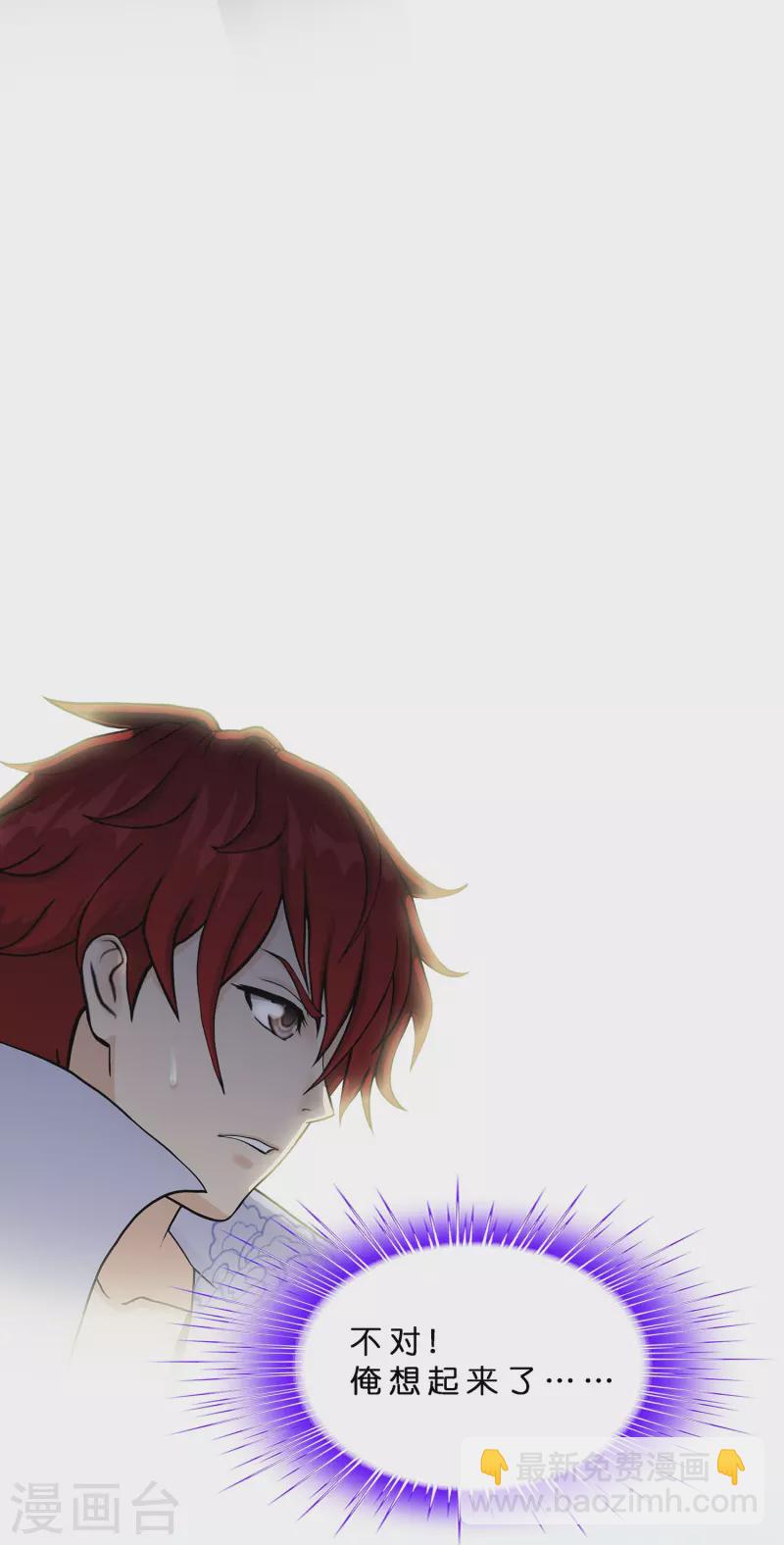 第372话 原来如此-第404话