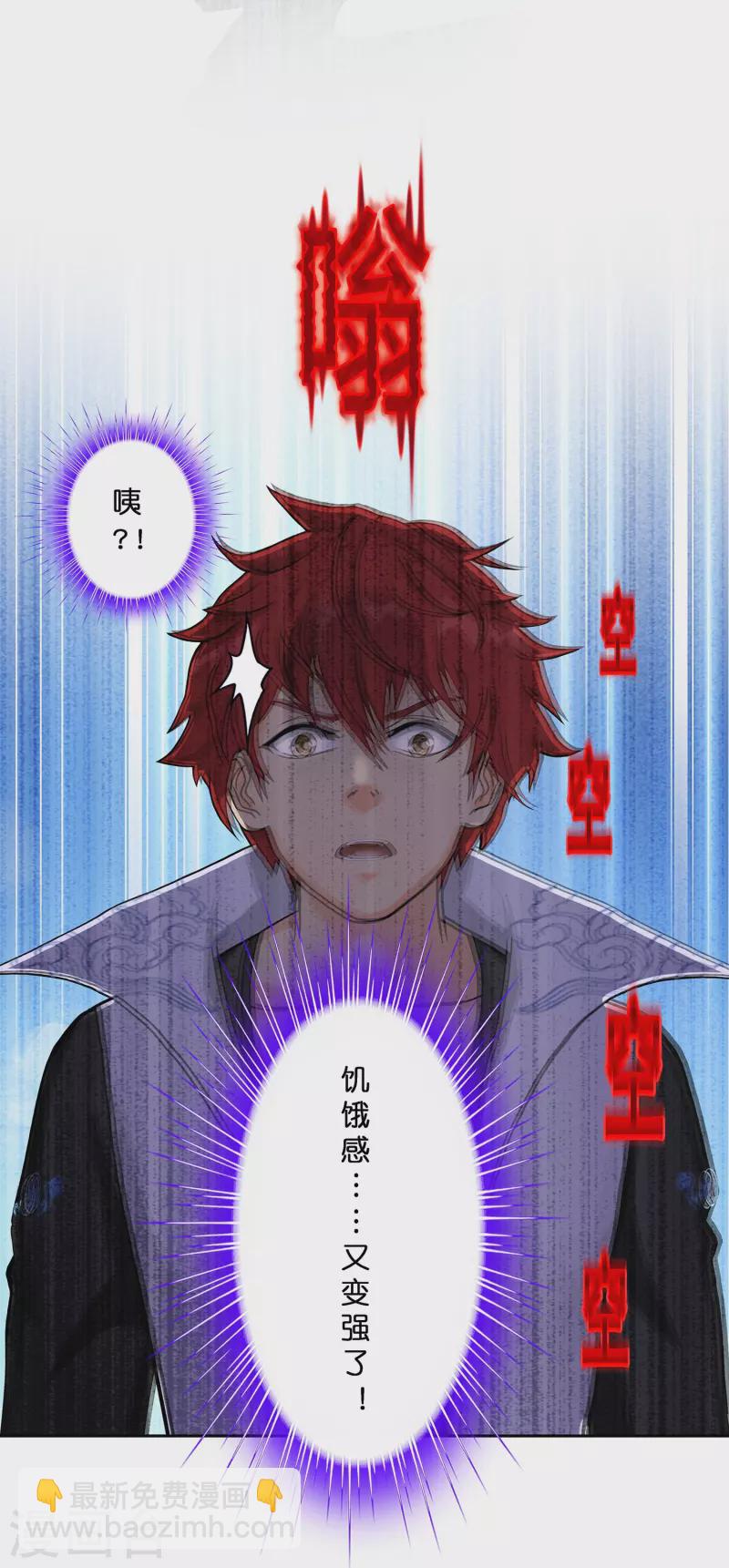 第372话 原来如此-第404话