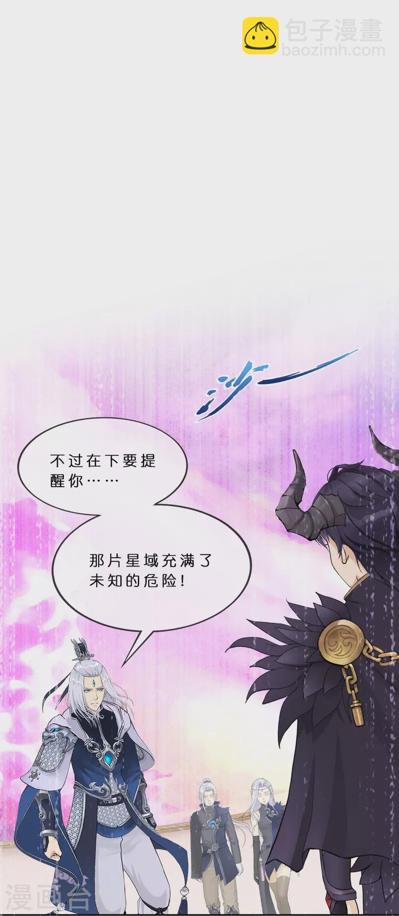第372话 原来如此-第404话