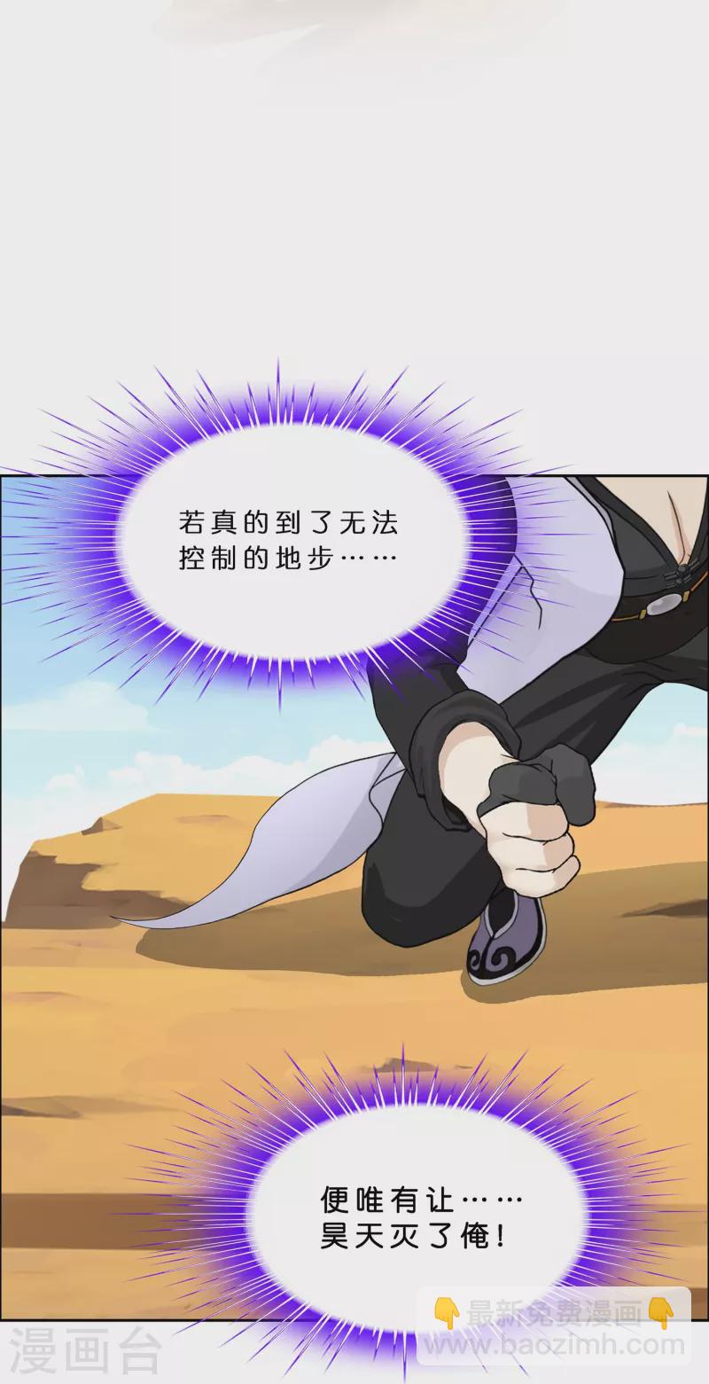 第372话 原来如此-第404话