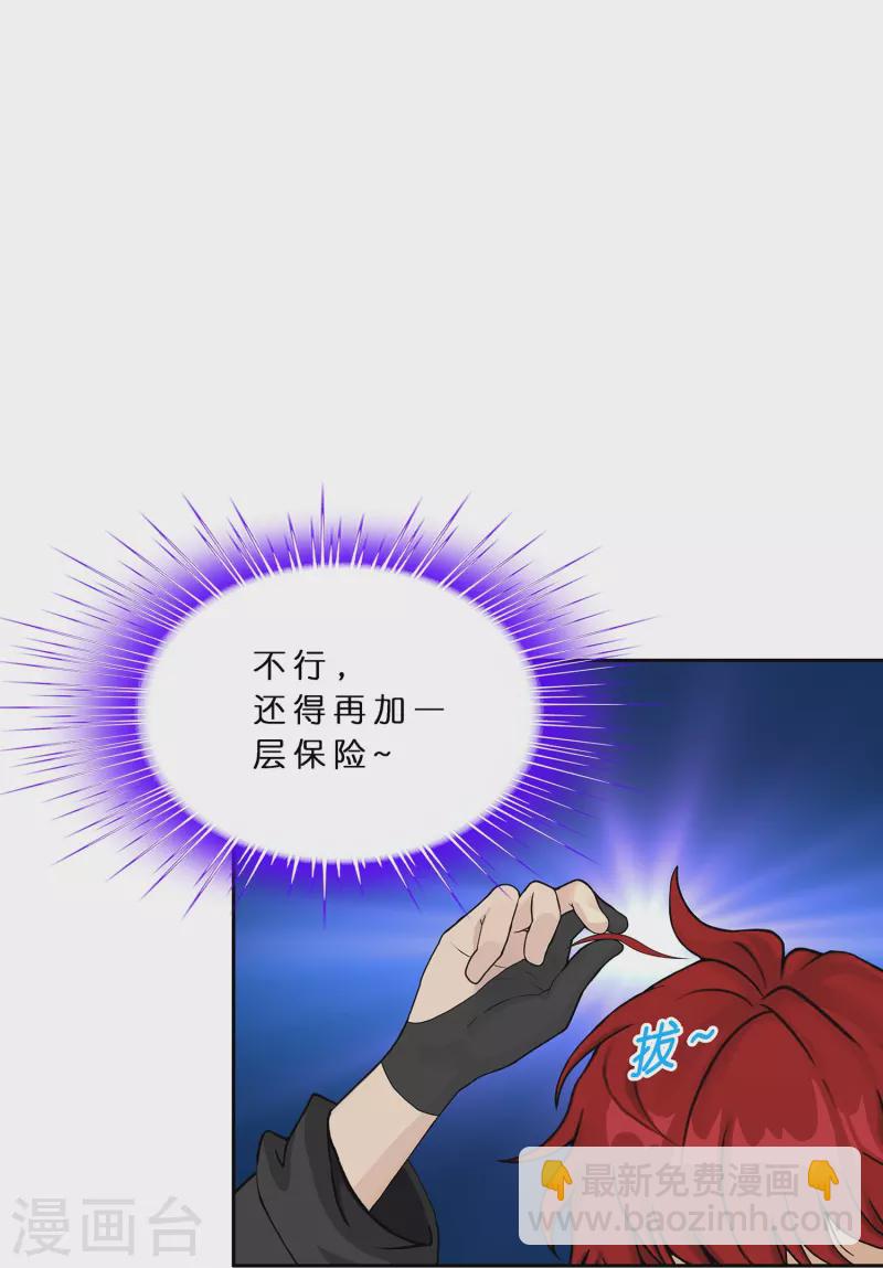 第372话 原来如此-第404话
