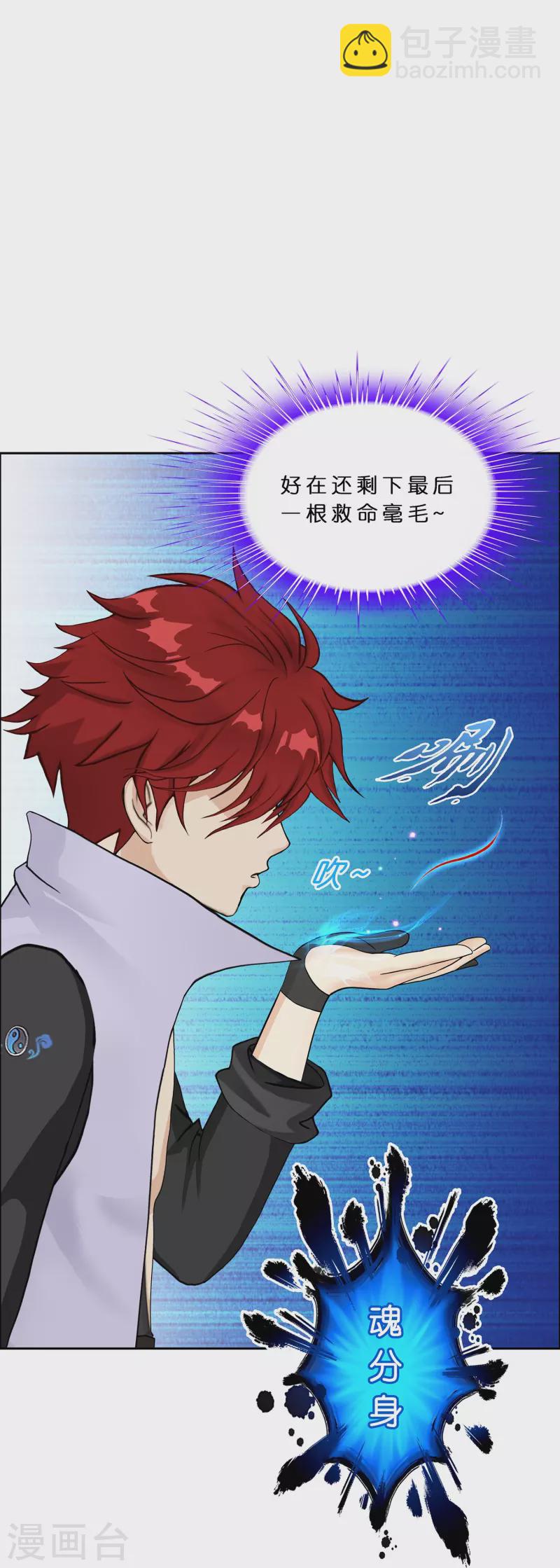 第372话 原来如此-第404话