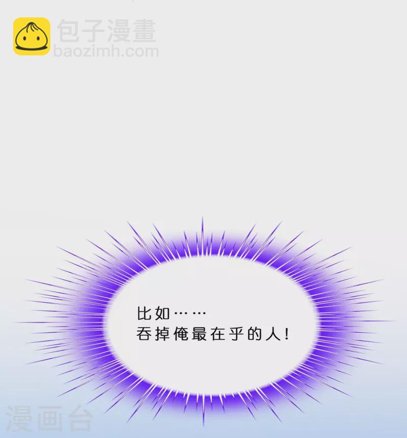 第372话 原来如此-第404话