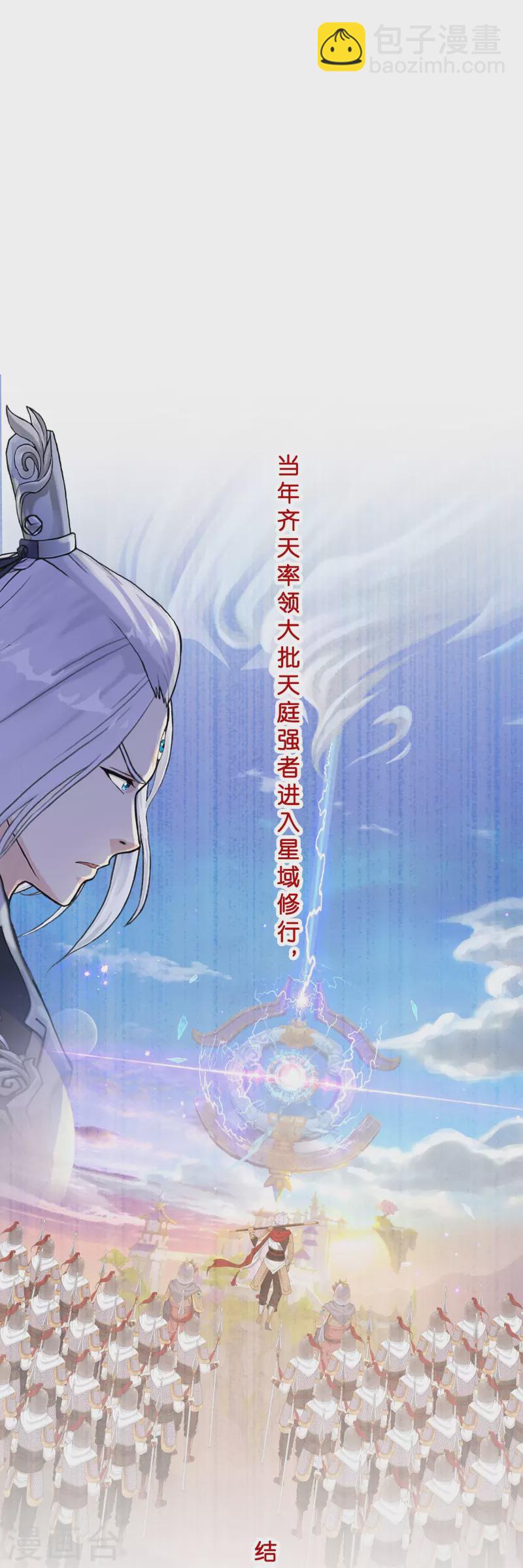 第372话 原来如此-第404话